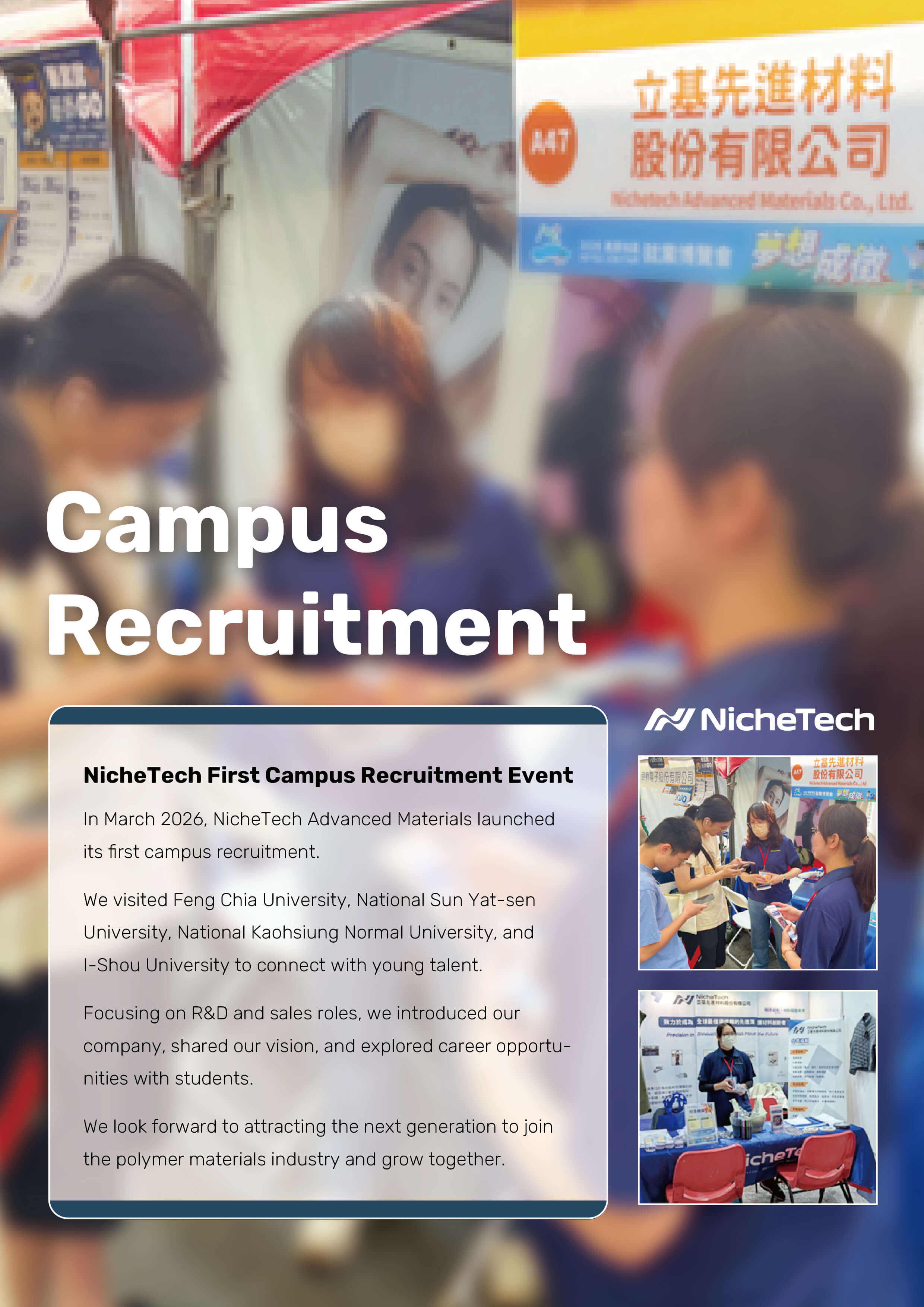 NicheTech First Campus Recruitment Event